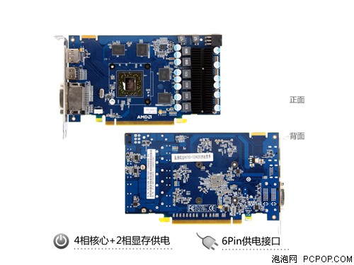 盈通镭龙R6750-1024GD5游戏高手显卡 