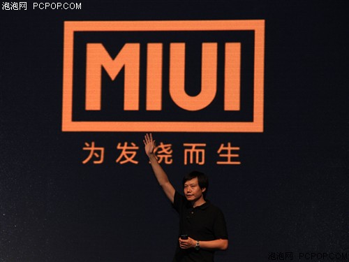 小米M1(MIUI)手机 