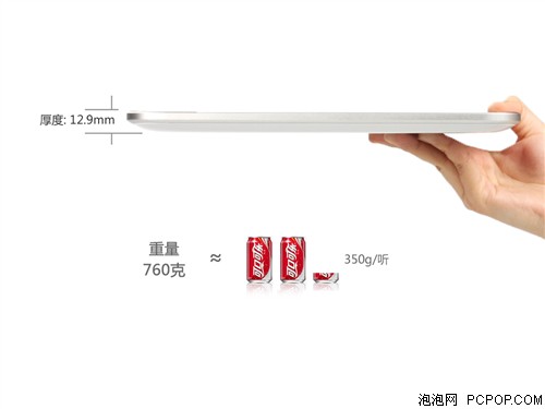 联想乐Pad 3G+WiFi(32GB)平板电脑 