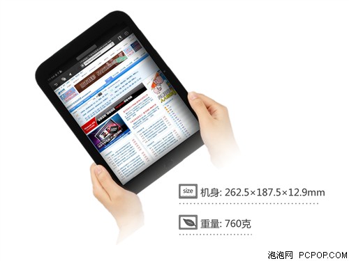 联想乐Pad 3G+WiFi(32GB)平板电脑 