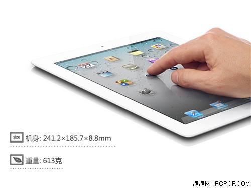 苹果iPad2 3G+WiFi(16GB)平板电脑 