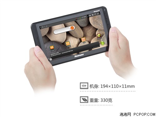 纽曼P8 (8GB)平板电脑 