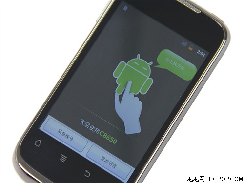 华为C8650手机 