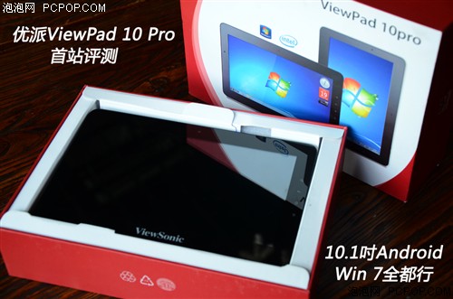优派ViewPad 10Pro平板电脑 