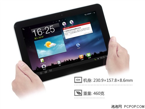 三星Galaxy Tab P7310 (16GB)平板电脑 