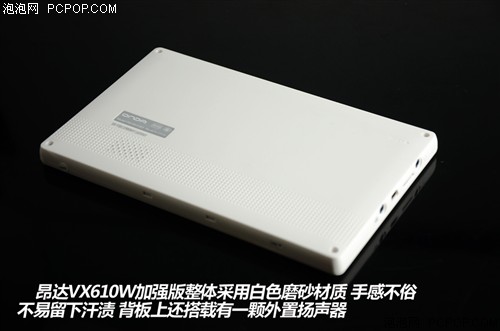 昂达(ONDA)VX610W 加强版平板电脑 