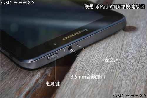 联想乐Pad A1平板电脑 