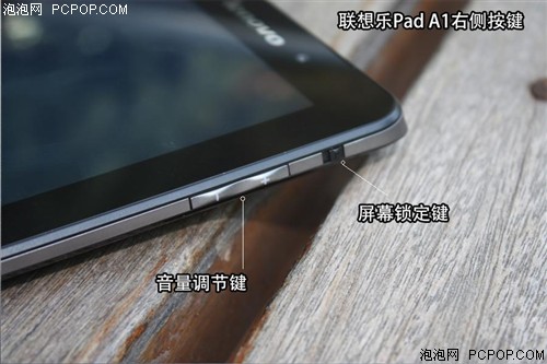 联想乐Pad A1平板电脑 