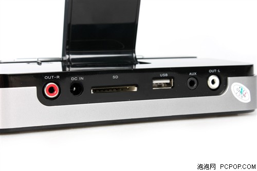 DOSS(德仕)DS-1012音箱 