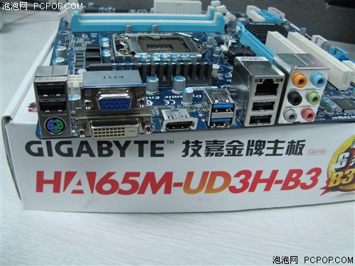 技嘉GA-HA65M-UD3H-B3主板 