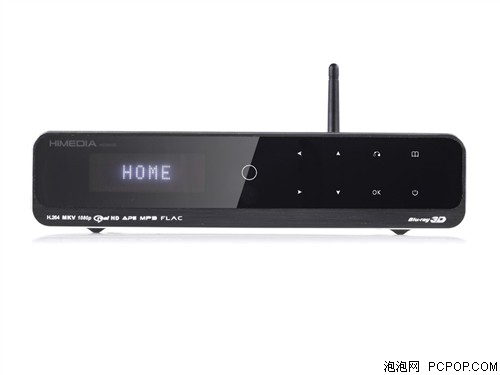 海美迪HD900B高清播放机 