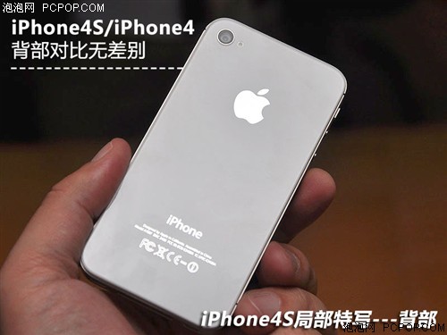 苹果iPhone4S 16G手机 