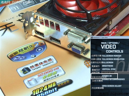 双敏无双2 HD6790 DDR5 白金版显卡 