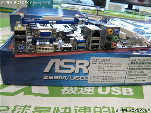 华擎Z68M/USB3主板 