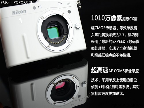 尼康(Nikon)V1数码相机 