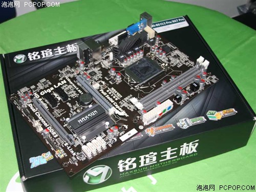 铭瑄MS-H61U3 Pro主板