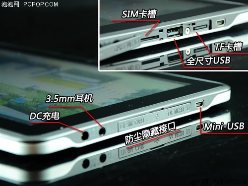 万利达Zpad T9平板电脑 