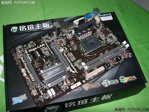 uMS-H67 Pro 