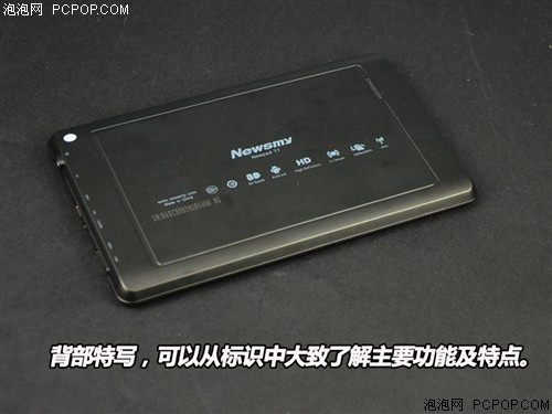 纽曼T7(8GB)平板电脑 