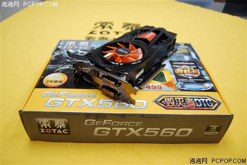 索泰(Zotac)GTX560 毁灭者 DTC显卡 