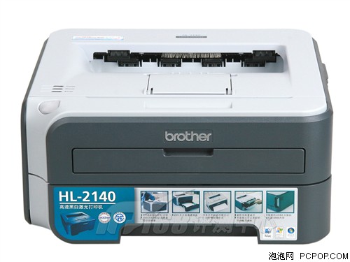 兄弟HL-2140激光打印机 