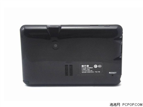 旅行者X580GPS 