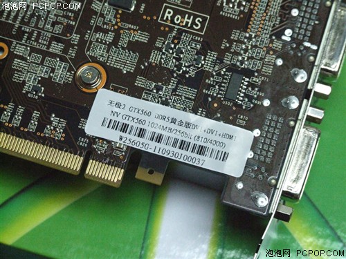 双敏无极2 GTX560 DDR5 黄金版显卡 