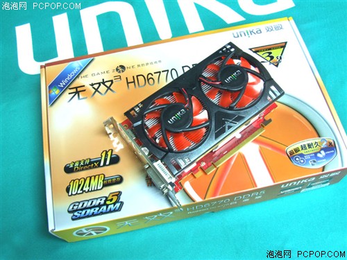 双敏无双3 HD6770 DDR5 白金版显卡 