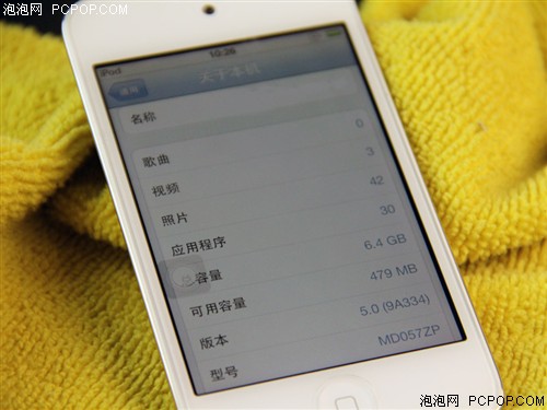 苹果ipod touch4 白色(8G)MP3 