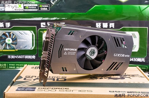 禾美GTX550Ti飓风 D5 1024M显卡 