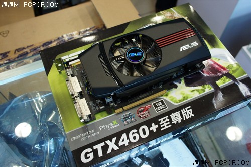 华硕ENGTX460+ DC/2DI/1GD5至尊版显卡 