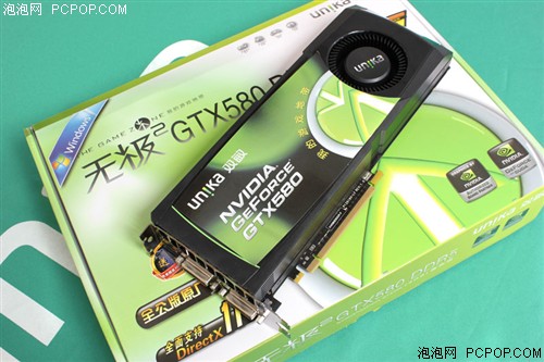 双敏(UNIKA)无极2 GTX580 DDR5(3G)黄金版显卡 