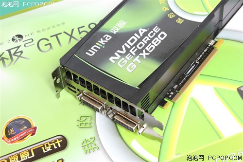 双敏(UNIKA)无极2 GTX580 DDR5(3G)黄金版显卡 