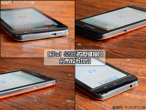 联想乐Pad S2005平板电脑 