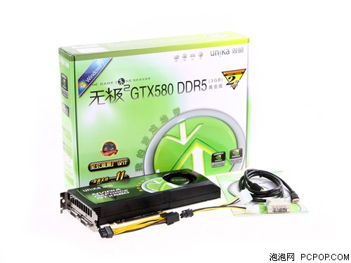 双敏(UNIKA)无极2 GTX580 DDR5(3G)黄金版显卡 