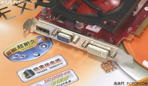 双敏无双3 HD6750 DDR5 金牛版显卡 