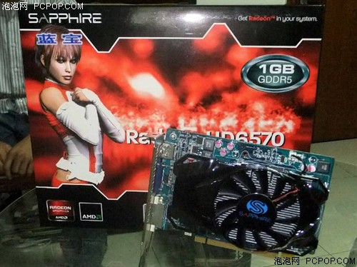 蓝宝(Sapphire)HD 6570 1GBHM GDDR5至尊版显卡 