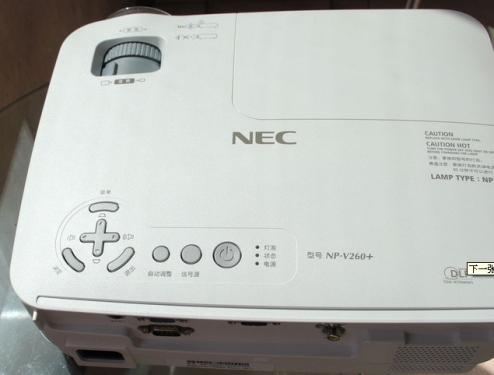 NECNP-V260+投影机 