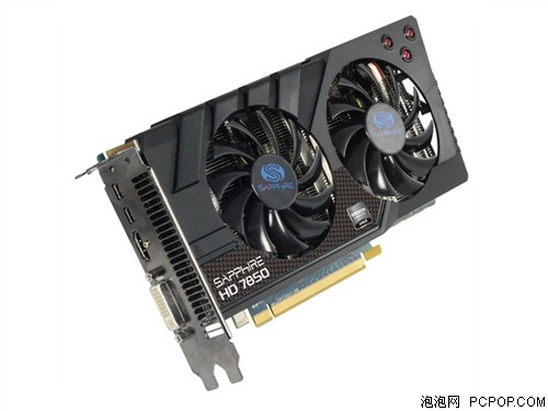 蓝宝HD7850 2GB GDDR5海外版OC显卡 