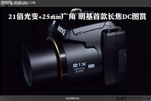 明基GH600数码相机 
