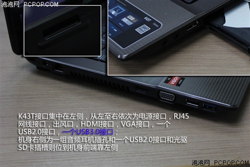 华硕K43EI245SD-SL笔记本 