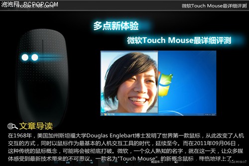 微软Touch Mouse鼠标 