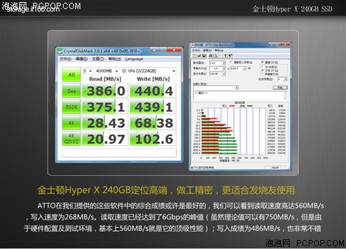 金士顿HyperX SSD(SH100S3B/240GB)固态硬盘SSD 
