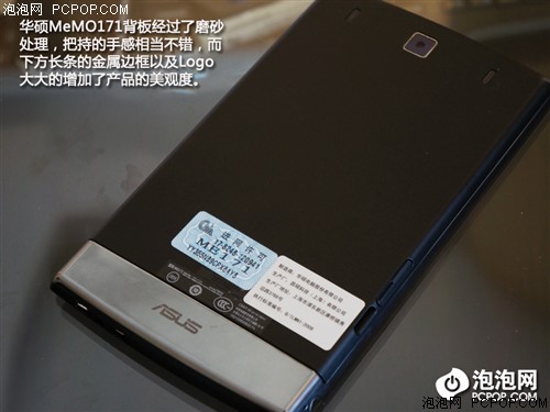 华硕(ASUS)Eee Pad MeMo 171(16GB)平板电脑 