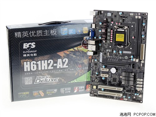 精英(ECS)H61H2-A2 Deluxe主板 