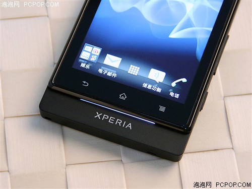 索尼(SONY)MT27i Xperia sola手机 