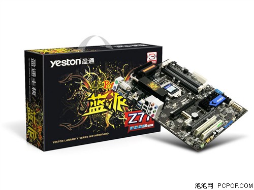 盈通蓝派 Z77主板 