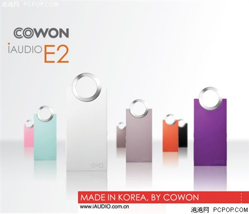 爱欧迪COWON E2MP3 