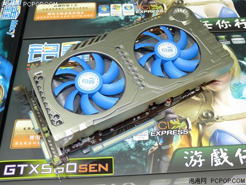 铭鑫视界风 GTX560SE-1GBD5 炫彩版显卡 