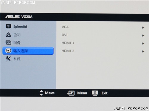 华硕(ASUS)VG23AH液晶显示器 
